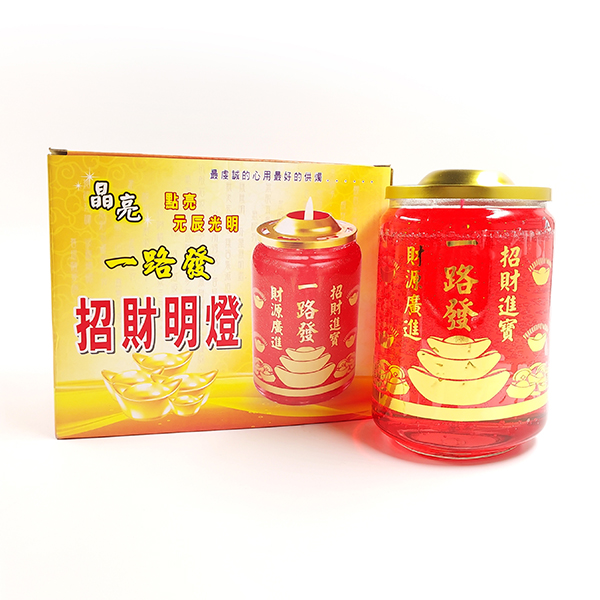 【蠟燭】晶亮 一路發 明燈